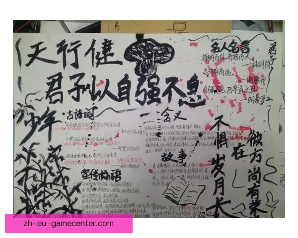 罗德里父亲谈儿子获奖：从小执着追求卓越展现坚韧不拔的精神